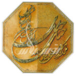 225-5
