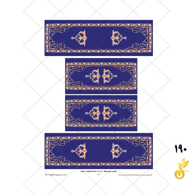 190-2 SrA3+ 190-2 - Image 1