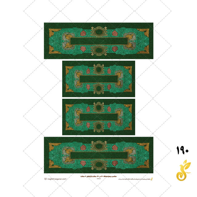 190-20 190-20 - Image 1