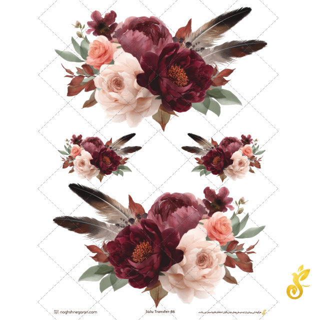 Transfer-86 Transfer-86 - Image 1