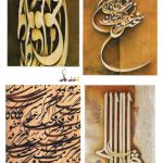 93-131