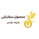 هزینه طراحی ترنسفر