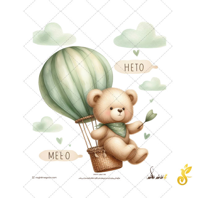 UVDTF-166 Larg-Uvdtf-166 - Image 1