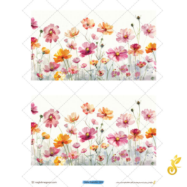 Transfer-503 Transfer-503 - Image 1