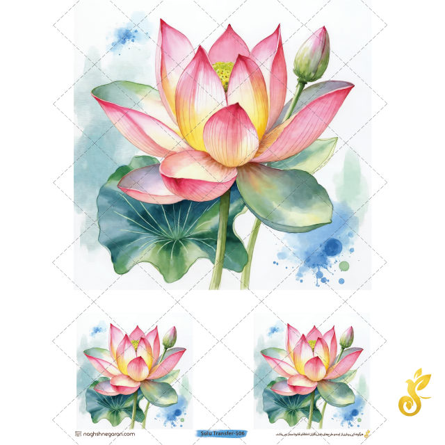 Transfer-506 Transfer-506 - Image 1