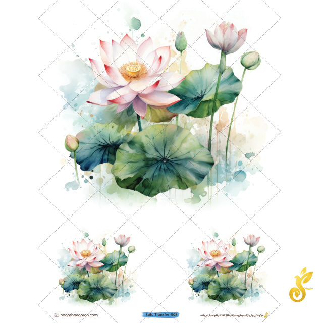 Transfer-508 Transfer-508 - Image 1