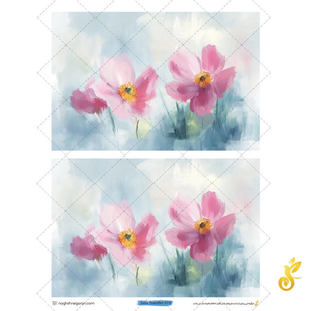 Transfer-519 Transfer-519 - Image 1