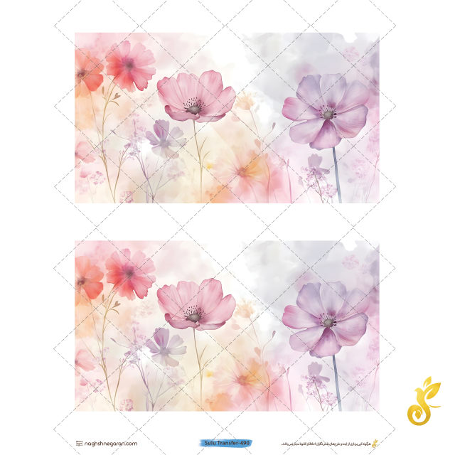 transfer-490 Transfer-490 - Image 1