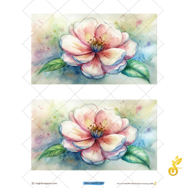 transfer-498 Transfer-498 - Image 1