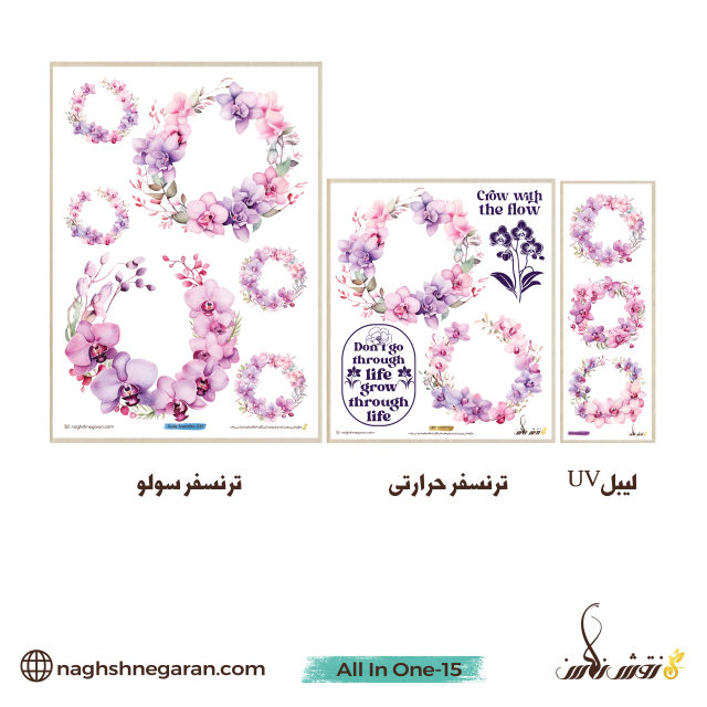 All In One-15 All In One-15 - Image 1