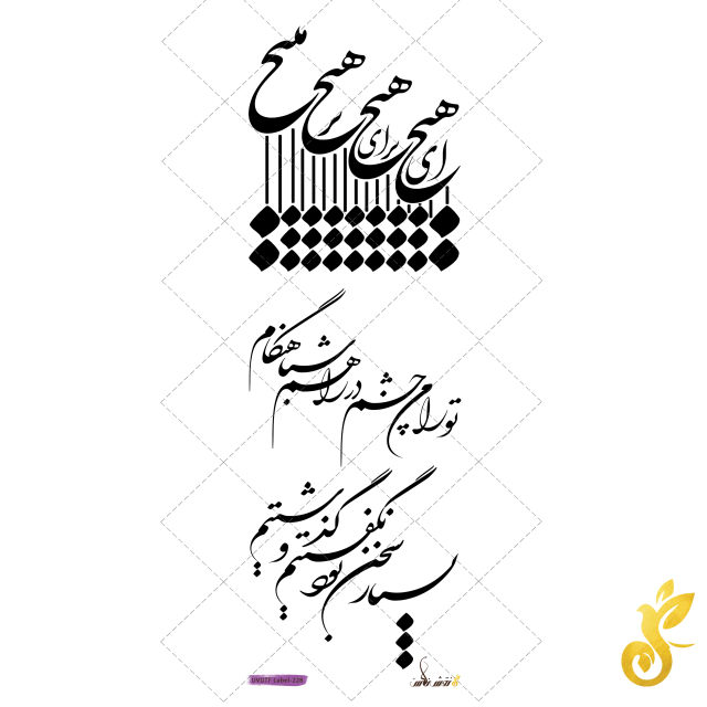 UVDTF-228 small-uvdtf-228 - Image 1