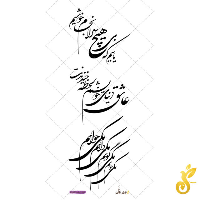 UVDTF-232 small-uvdtf-232 - Image 1