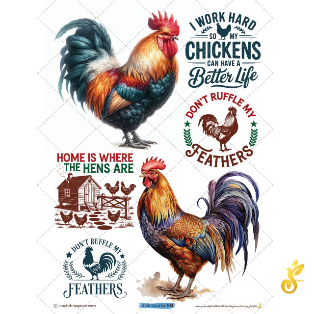 Transfer-548 Transfer-548 - Image 1