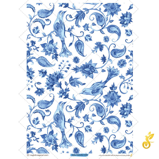 Transfer-549 Transfer-549 - Image 1