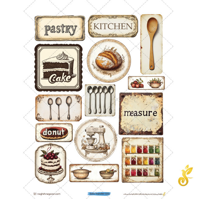 Transfer-553 Transfer-553 - Image 1