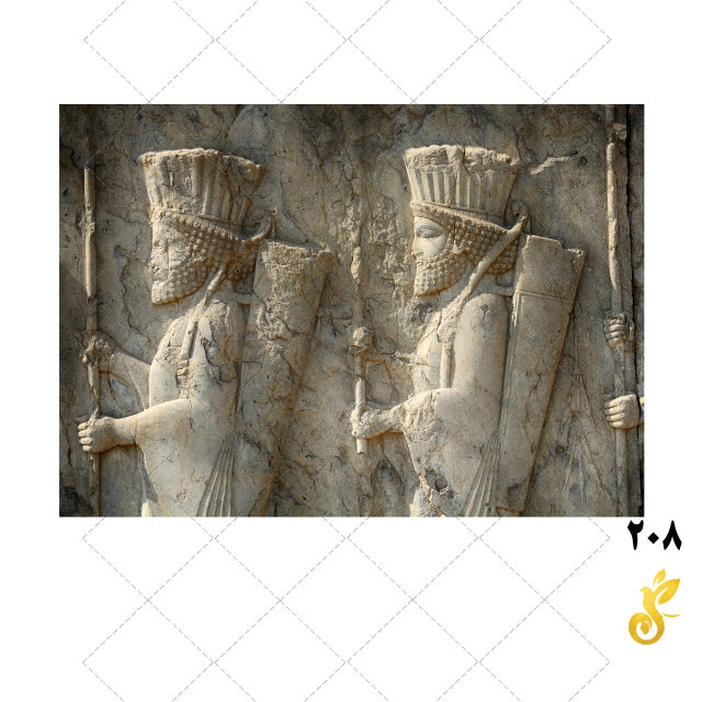 208-9 208-9 - Image 1
