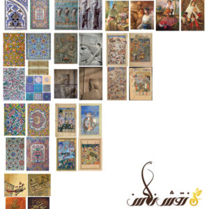 پکیج دکوپاژ سوخته شماره ۲