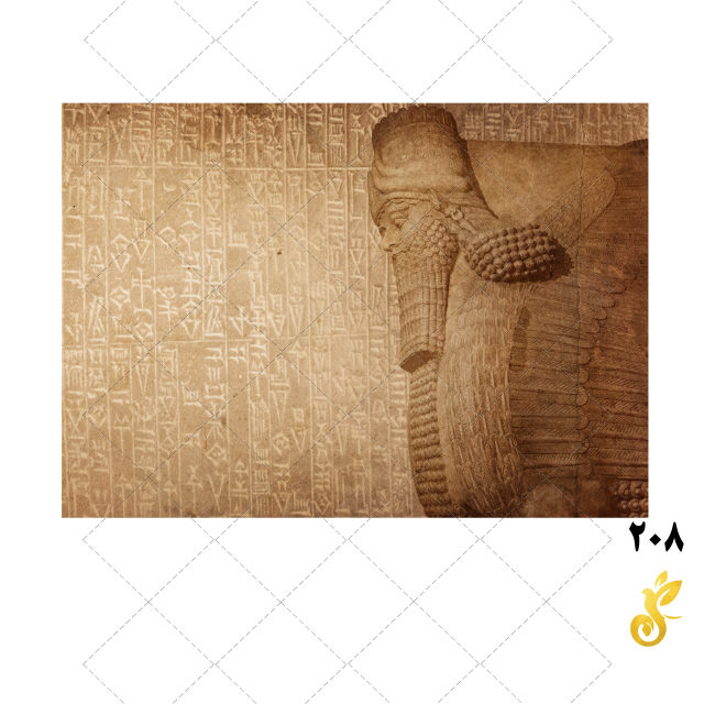 208-12 208-12 - Image 1